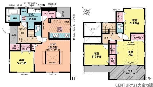四街道市旭ケ丘2丁目【4期】