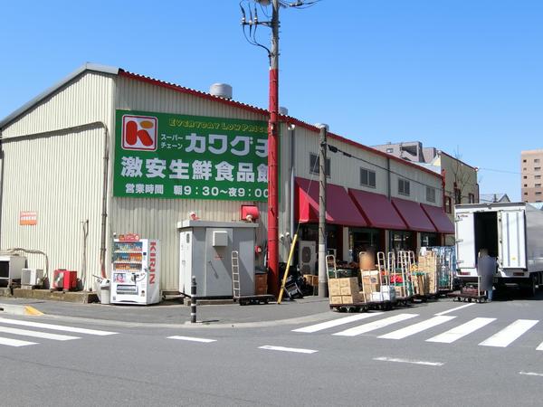 千葉市中央区神明町の土地(スーパーチェーンカワグチ生鮮食品館)