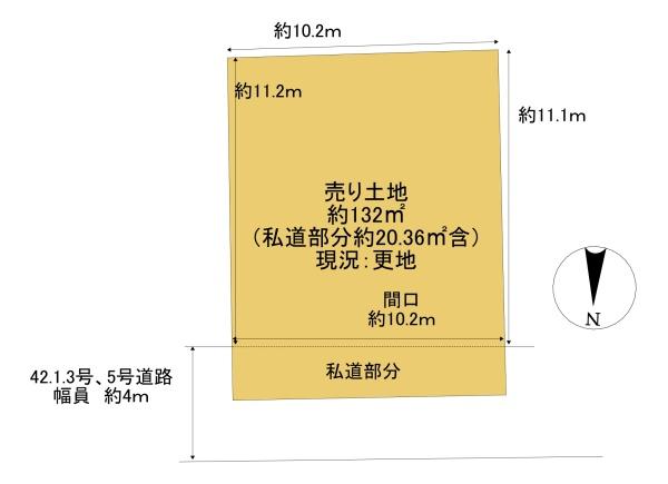 広野町丸山売り土地
