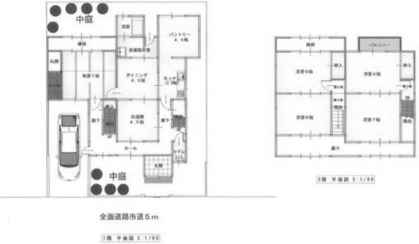 宇治市槇島町南落合の中古一戸建