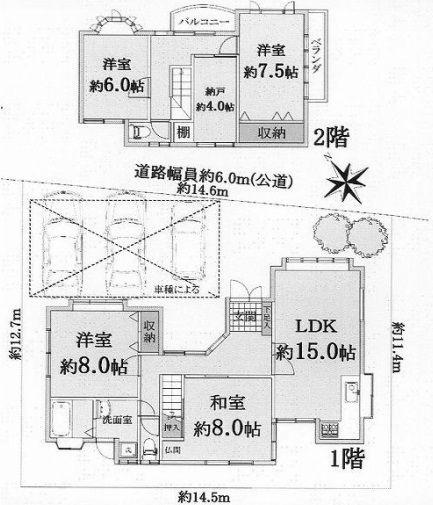 宇治市木幡御蔵山の中古一戸建