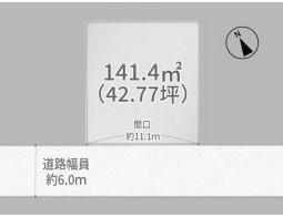 宇治市広野町小根尾の売土地
