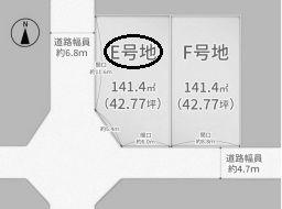 宇治市木幡御蔵山の売土地