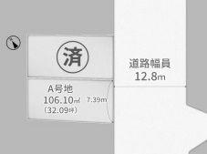 城陽市寺田尼塚の売土地