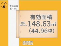 城陽市寺田東ノ口の売土地