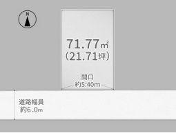 城陽市平川長筬の売土地