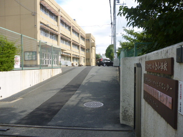 宇治市小倉町久保の中古一戸建て(宇治市立小倉小学校)