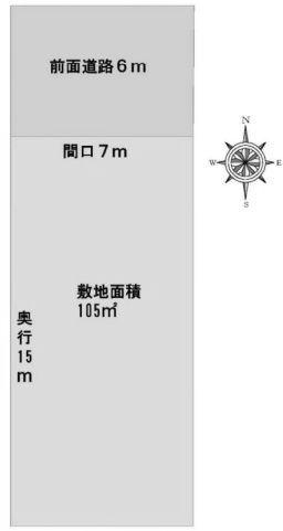 宇治市小倉町蓮池の中古一戸建