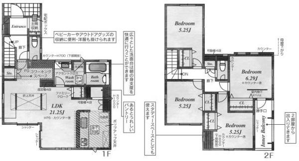 宇治市伊勢田町遊田の新築一戸建