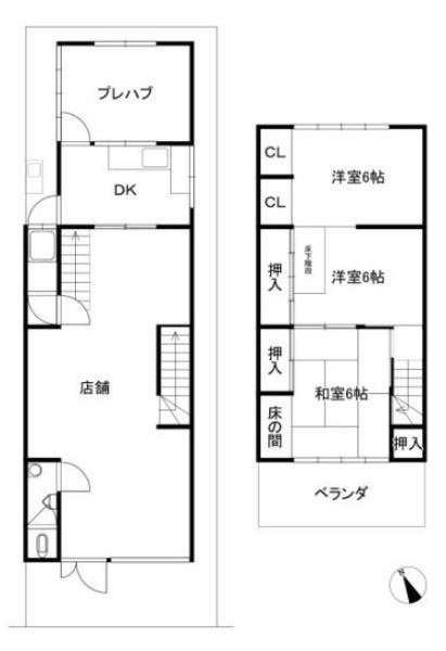 店舗付き住宅