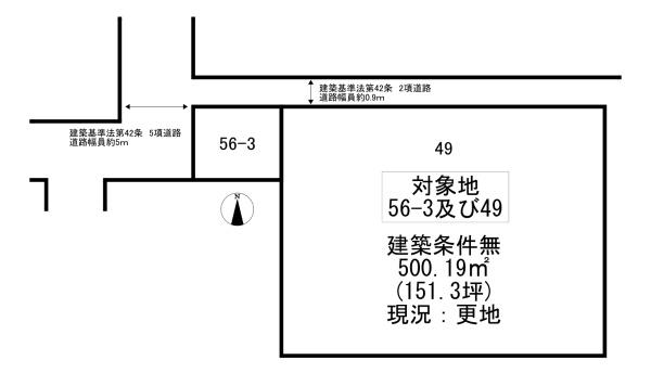 城陽市富野西垣内の土地