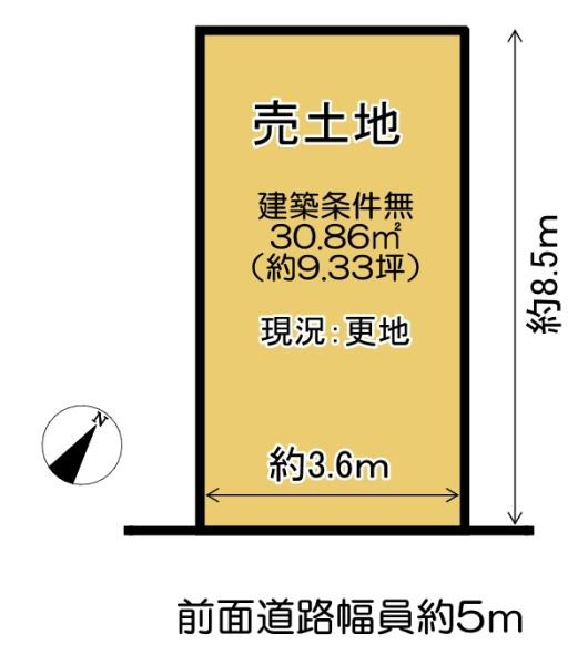 宇治市小倉町南堀池の売土地