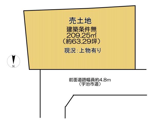 宇治市大久保町大竹の売土地