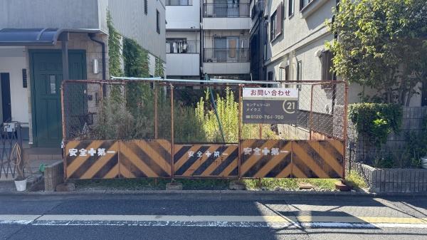 京都市伏見区西鍵屋町の土地