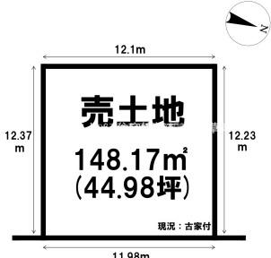 宇治市宇治蛇塚の売土地