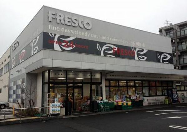宇治市宇治蔭山の中古一戸建て(フレスコ宇治店)