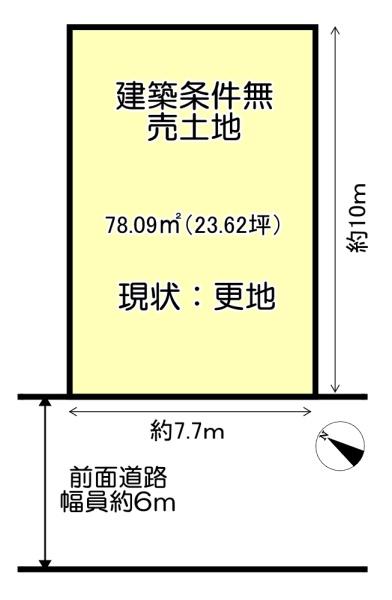 宇治市小倉町蓮池の売土地