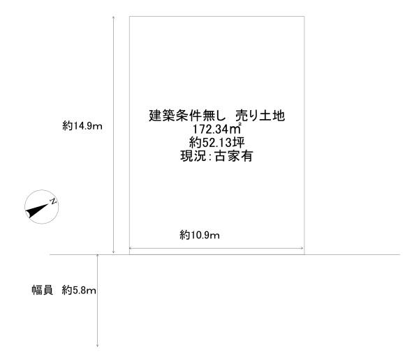 宇治市南陵町２丁目の土地