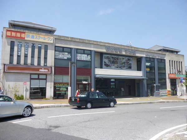 宇治市槇島町薗場の土地(宇治駅(京阪宇治線))