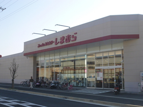 宇治市槇島町薗場の土地(ファッションセンターしまむら宇治店)