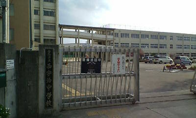 伊勢田町井尻　店舗付住宅(宇治市立西宇治中学校)