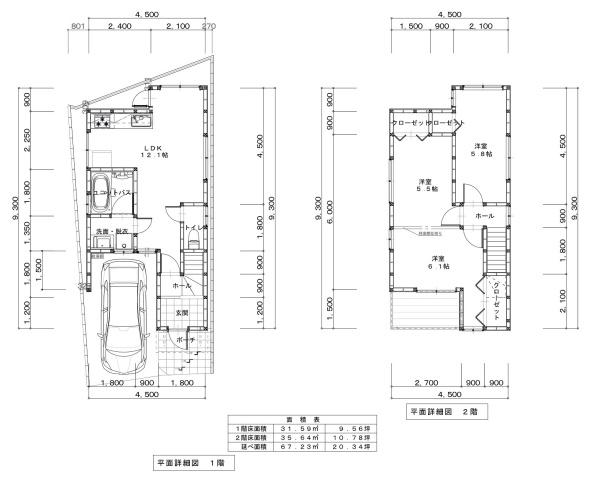 宇治市小倉町天王の中古一戸建て