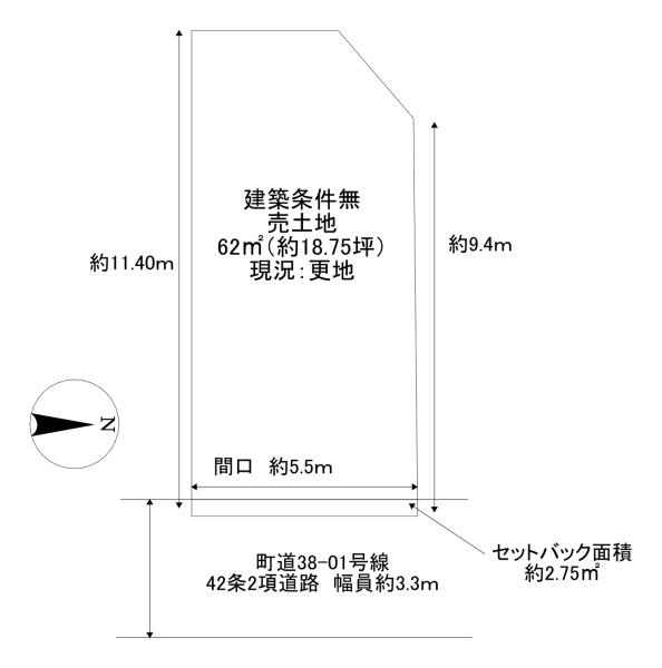 井手町井手平山　売り土地