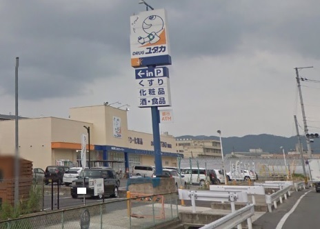 宇治市槇島町南落合の中古一戸建て(ドラッグユタカ槇島店)