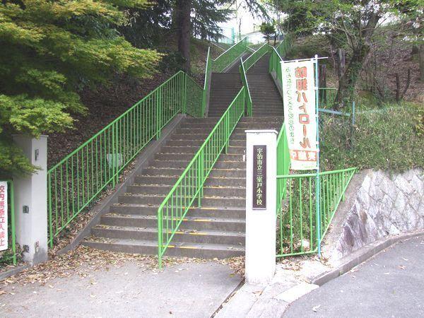 宇治市莵道山田の中古一戸建て(宇治市立三室戸小学校)