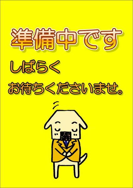 宇治市莵道山田の中古一戸建て