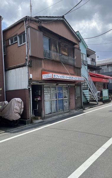 豊島区西巣鴨４丁目の中古一戸建