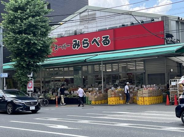 豊島区西巣鴨４丁目の中古一戸建て