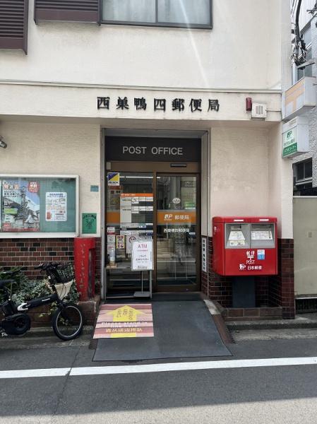 豊島区西巣鴨４丁目の中古一戸建て