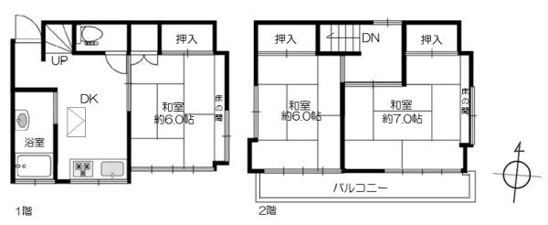 品川区中延２丁目の中古一戸建