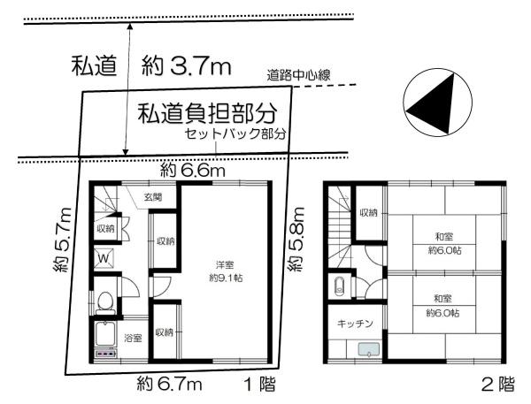 大田区南馬込５丁目の中古一戸建て