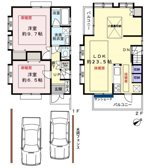 大田区南久が原２丁目の中古一戸建て