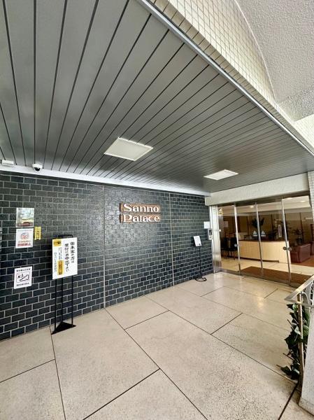 山王パレス