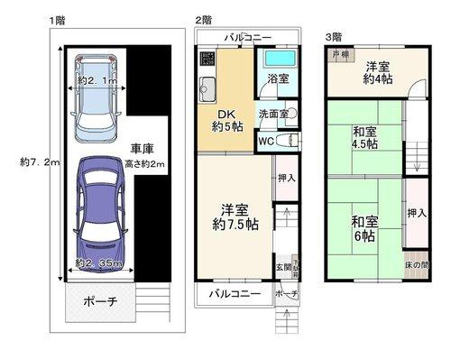 寝屋川市萱島東１丁目の中古一戸建