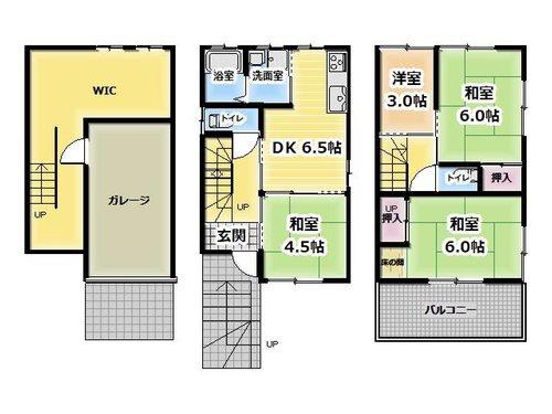 寝屋川市萱島本町の中古一戸建