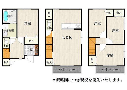 守口市大久保町４丁目の中古一戸建