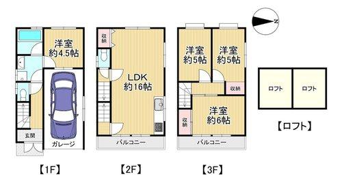 寝屋川市池田西町の中古一戸建