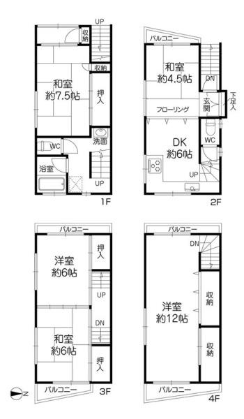 寝屋川市川勝町の中古一戸建