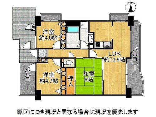 ロイヤルシャトーねやがわオークビル