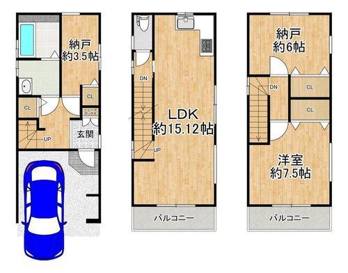 寝屋川市大成町の中古一戸建