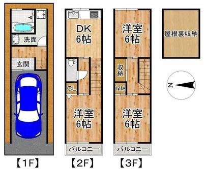門真市大池町の中古一戸建て