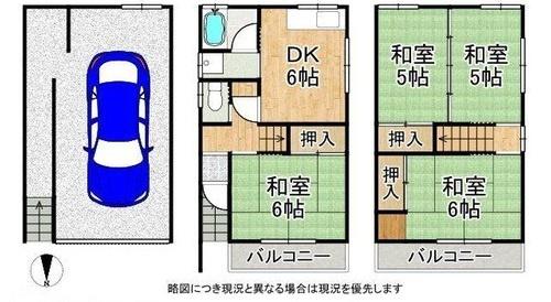 門真市常称寺町の中古一戸建て
