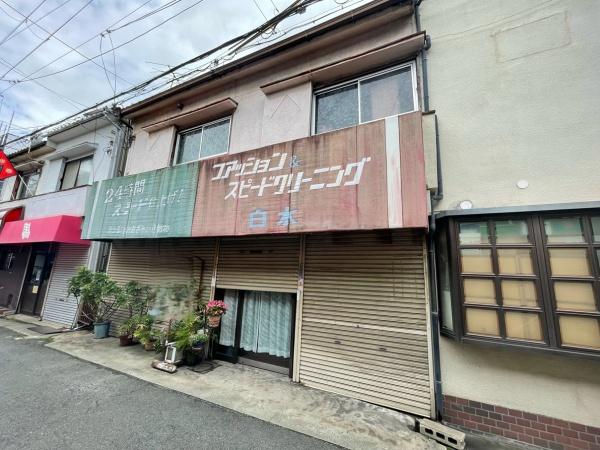 寝屋川市萱島東２丁目の中古一戸建