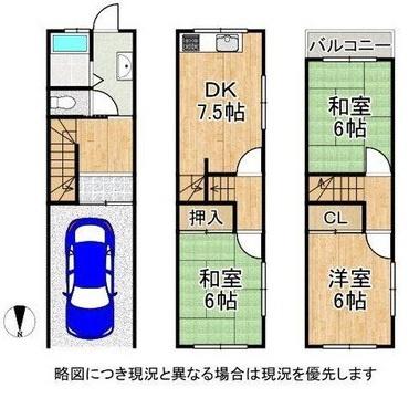 門真市北巣本町の中古一戸建