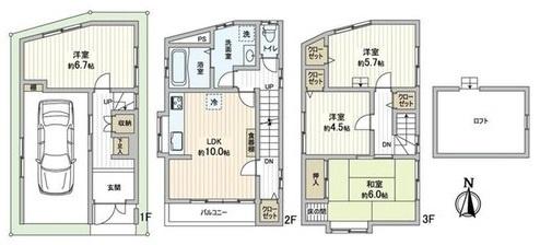 守口市大久保町４丁目の中古一戸建て