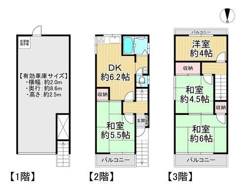 寝屋川市高柳７丁目の中古一戸建て